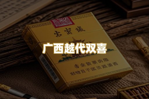 免税万宝路爆珠